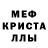 Метадон белоснежный Robert Brook