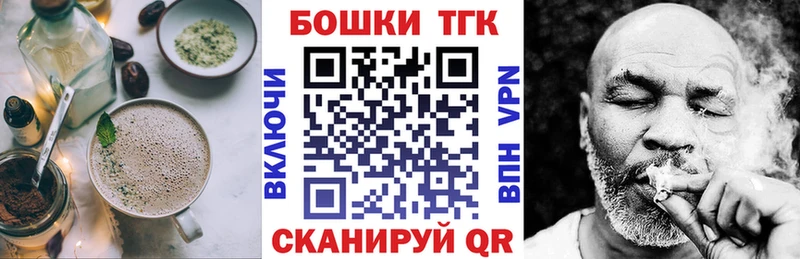 Еда ТГК конопля  Кострома 
