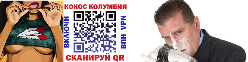 как найти закладки нарко площадка телеграм МЕГА вход КОКАИН 98% Кострома