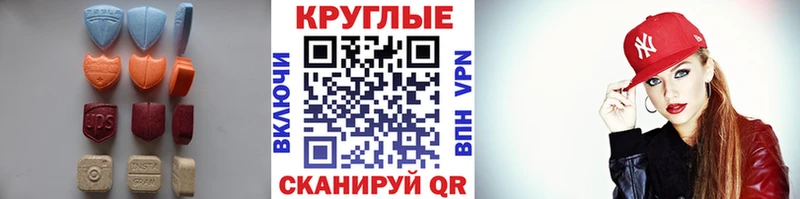 гидра вход  Кострома  ЭКСТАЗИ 250 мг  как найти закладки 