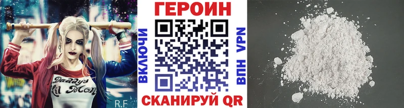 Героин белый  Кострома 