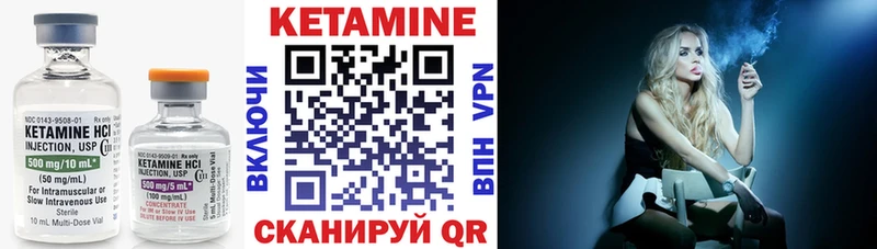 Кетамин VHQ  цены   Кострома 