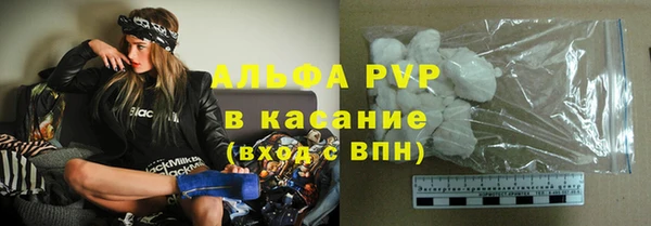 шишки Абдулино