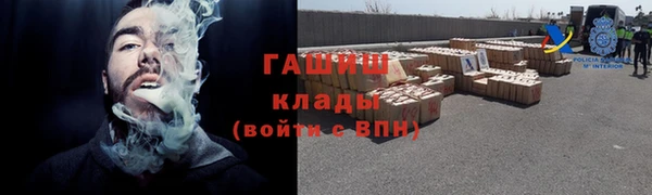 метадон Абинск