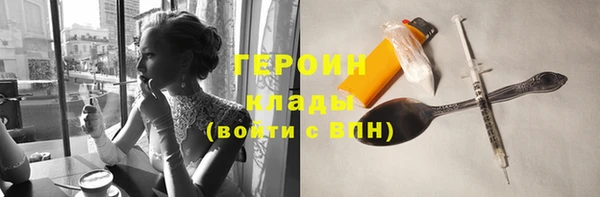 эйфоретик Абаза