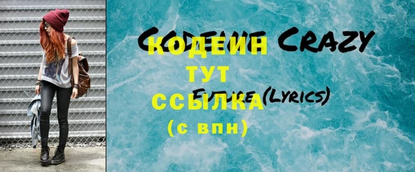 метадон Абинск