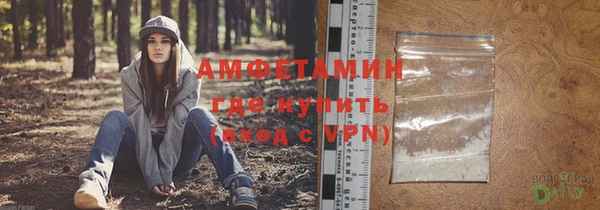 кокаин VHQ Алексин