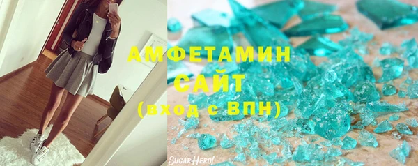 метадон Абинск