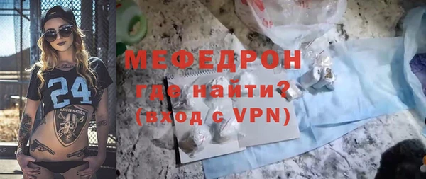 метадон Абинск