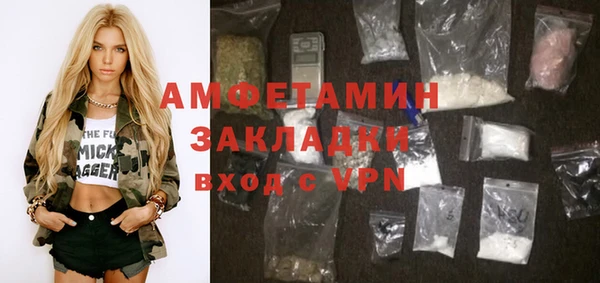 эйфоретик Абаза