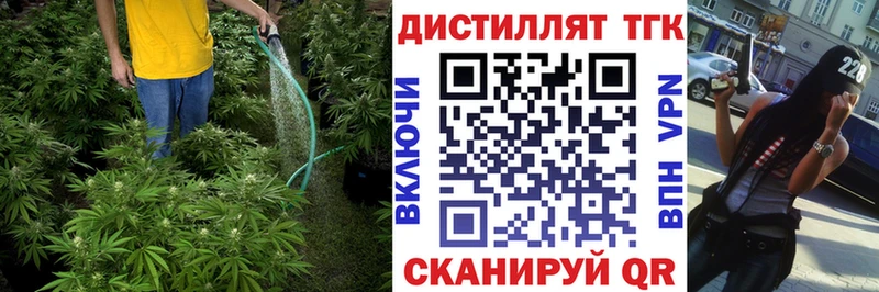 купить наркотик  Кострома  ТГК вейп с тгк 